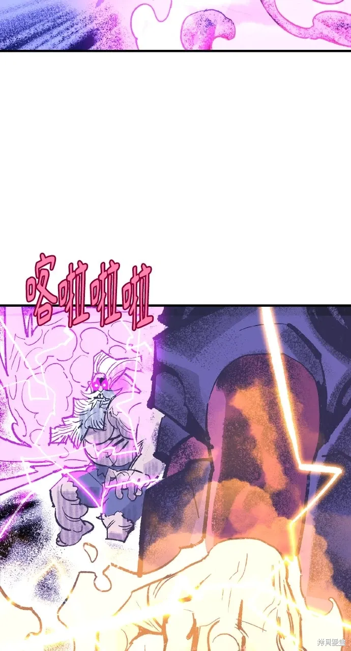 第51话 第83页