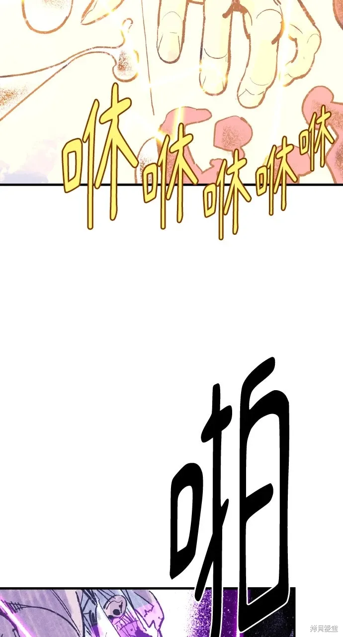 第51话 第84页