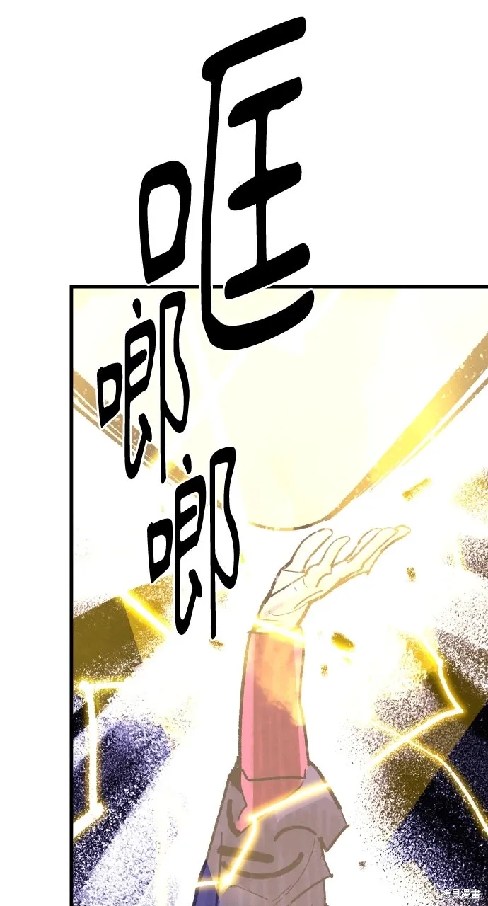 第51话 第86页