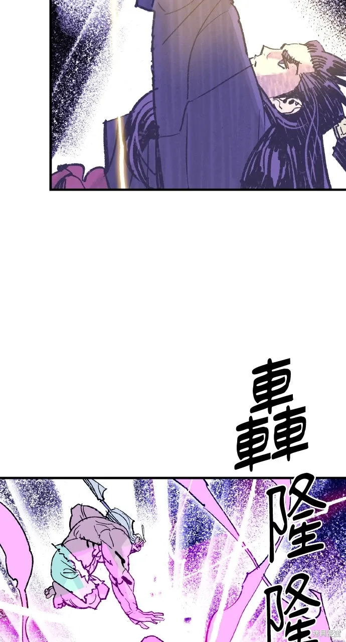 第51话 第87页