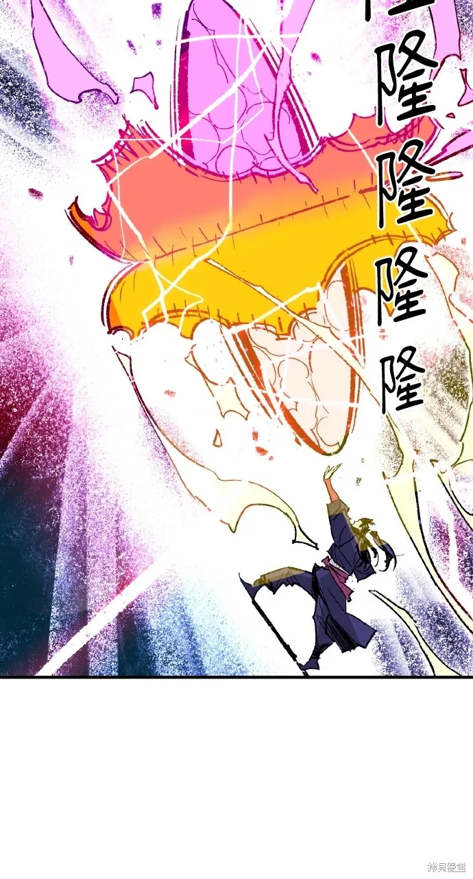第51话 第88页