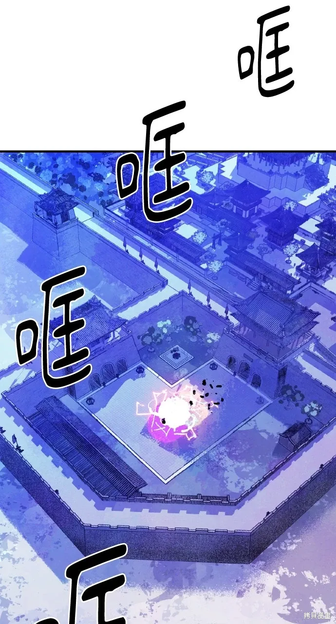 第51话 第89页