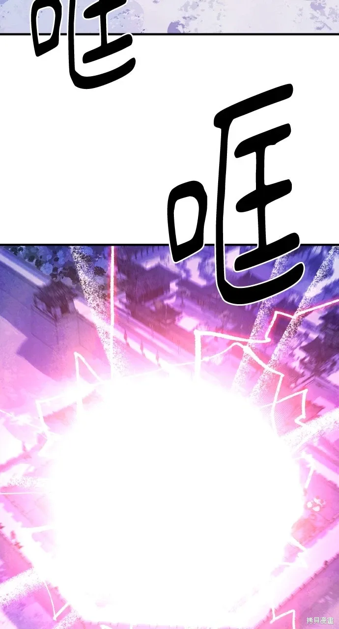 第51话 第90页