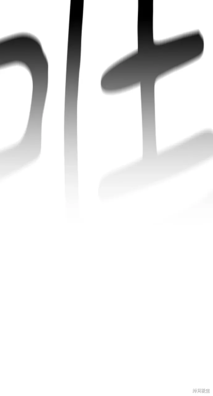 第51话 第92页
