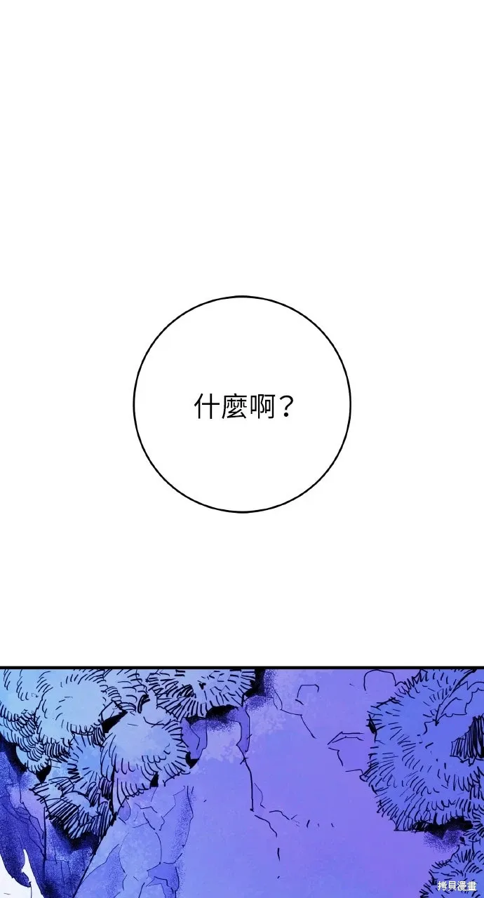 第51话 第93页