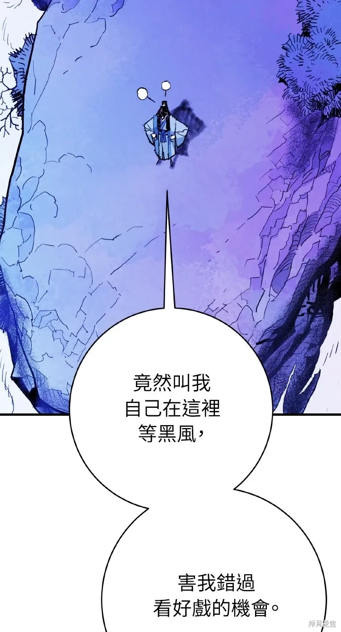 第51话 第94页
