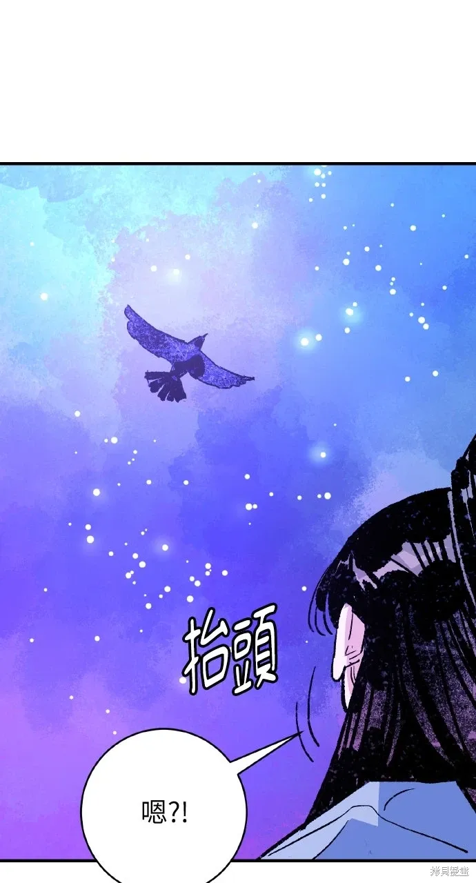 第51话 第96页