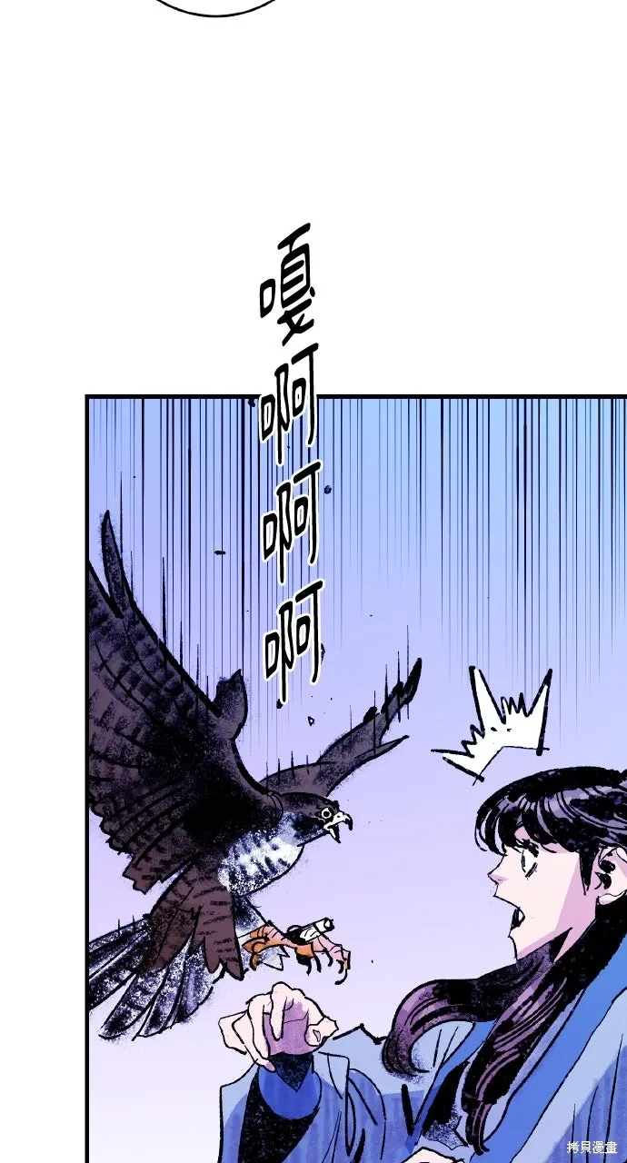 第51话 第97页