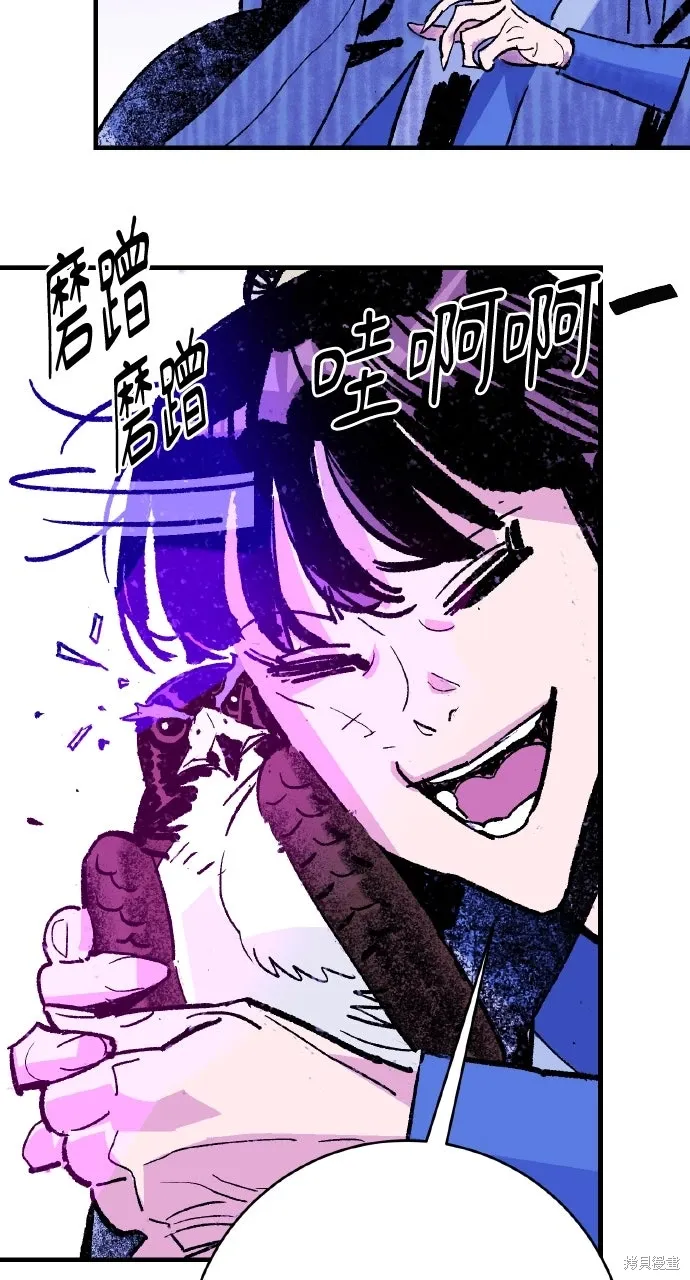 第51话 第98页