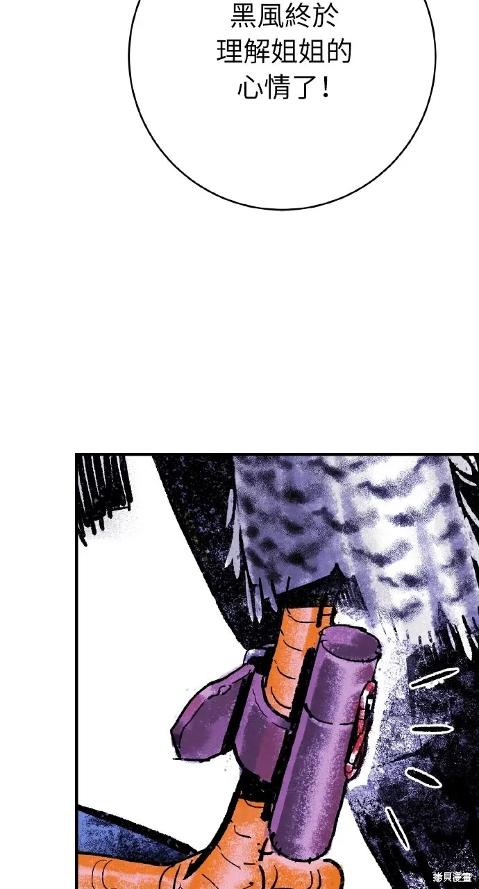 第51话 第99页