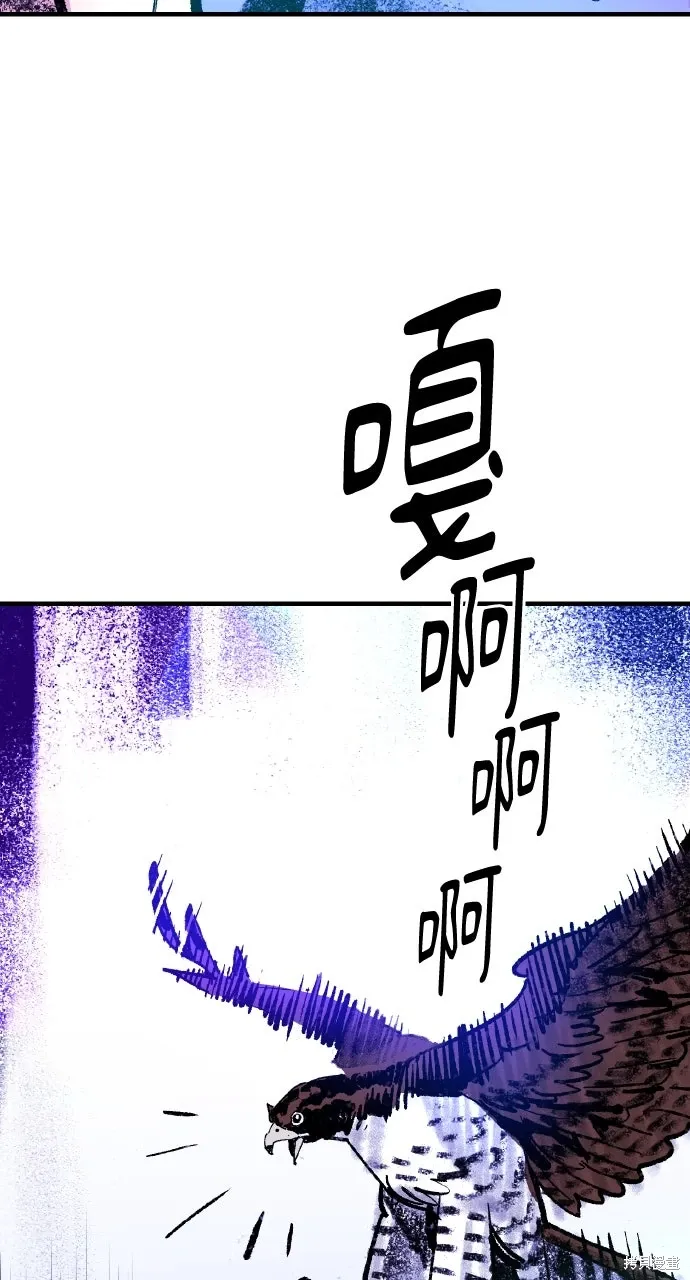 第51话 第103页
