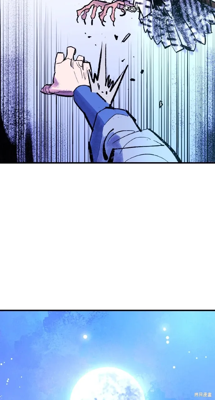 第51话 第104页