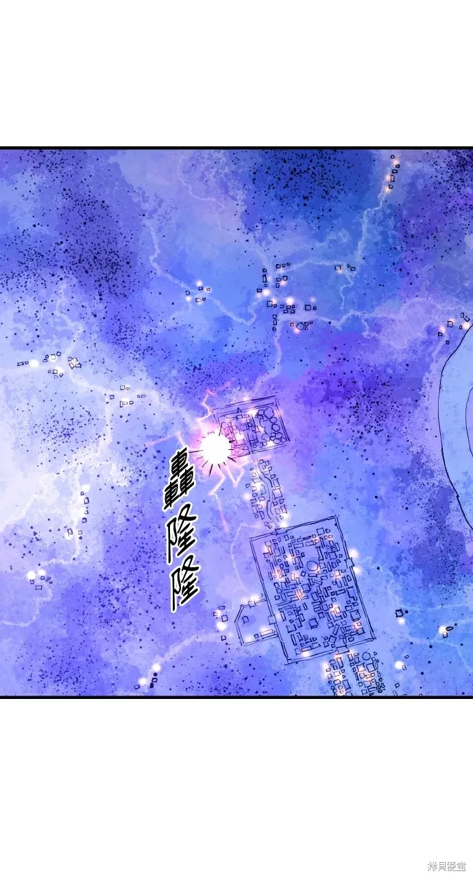 第52话 第2页