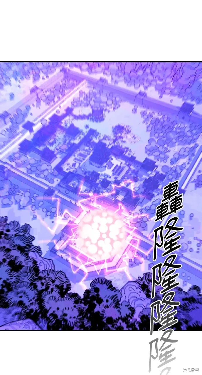 第52话 第3页