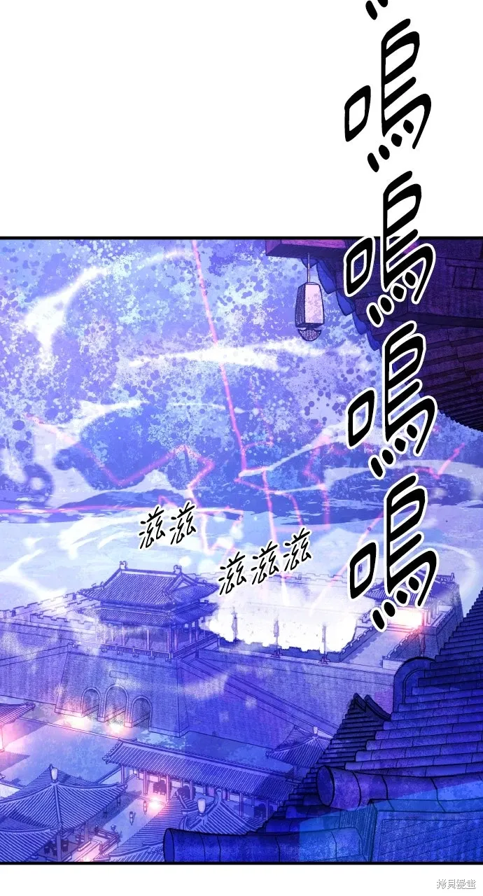 第52话 第5页