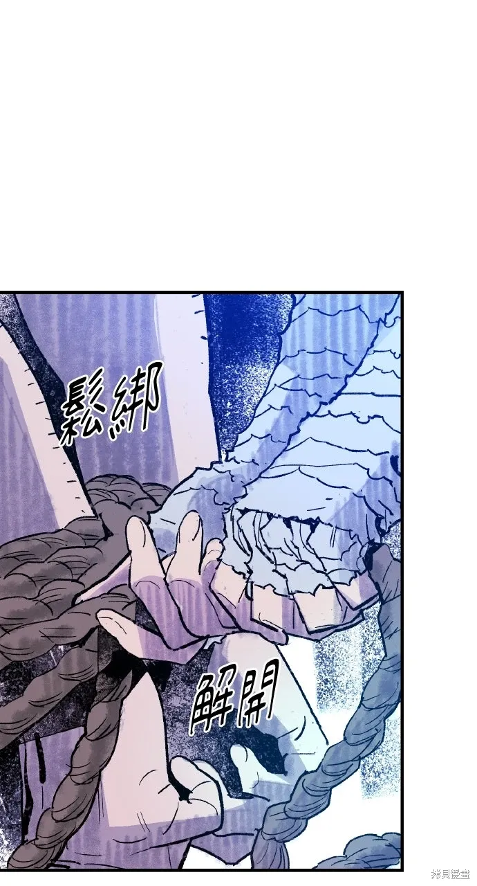 第52话 第6页