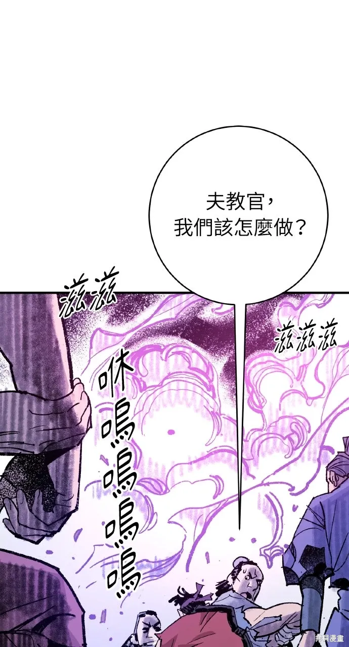 第52话 第7页