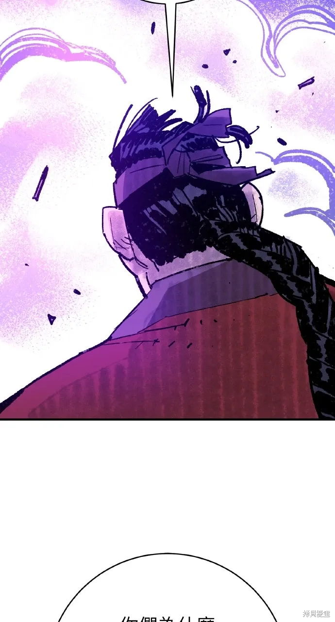 第52话 第9页