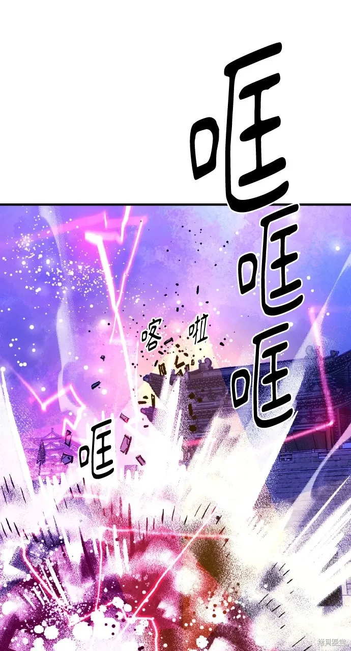 第52话 第14页