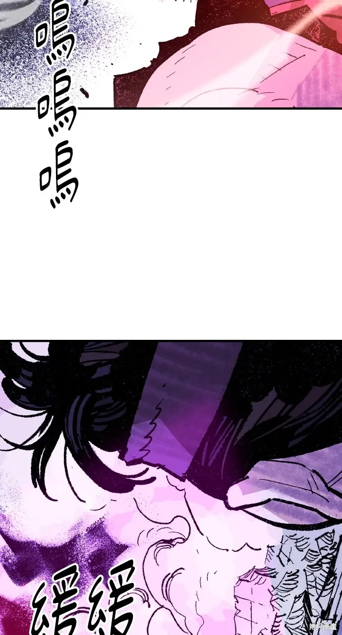 第52话 第16页