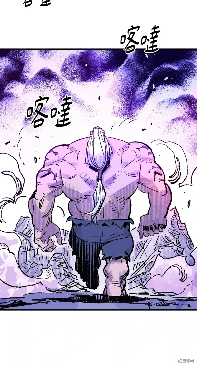 第52话 第19页