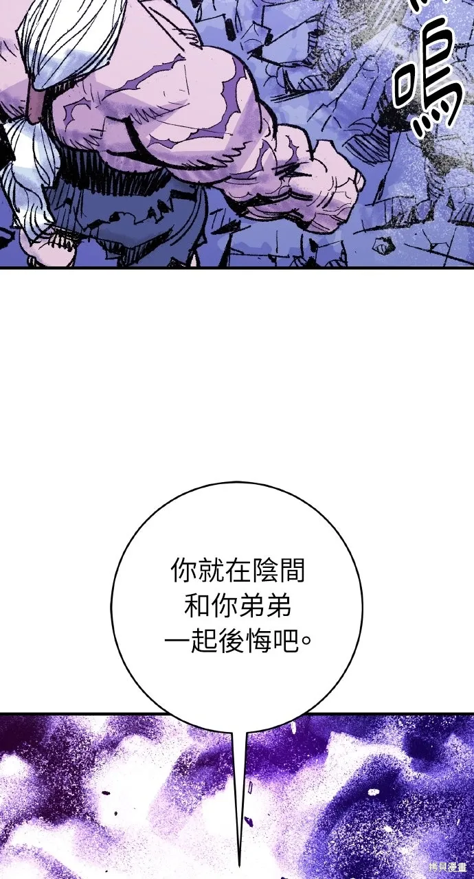 第52话 第22页