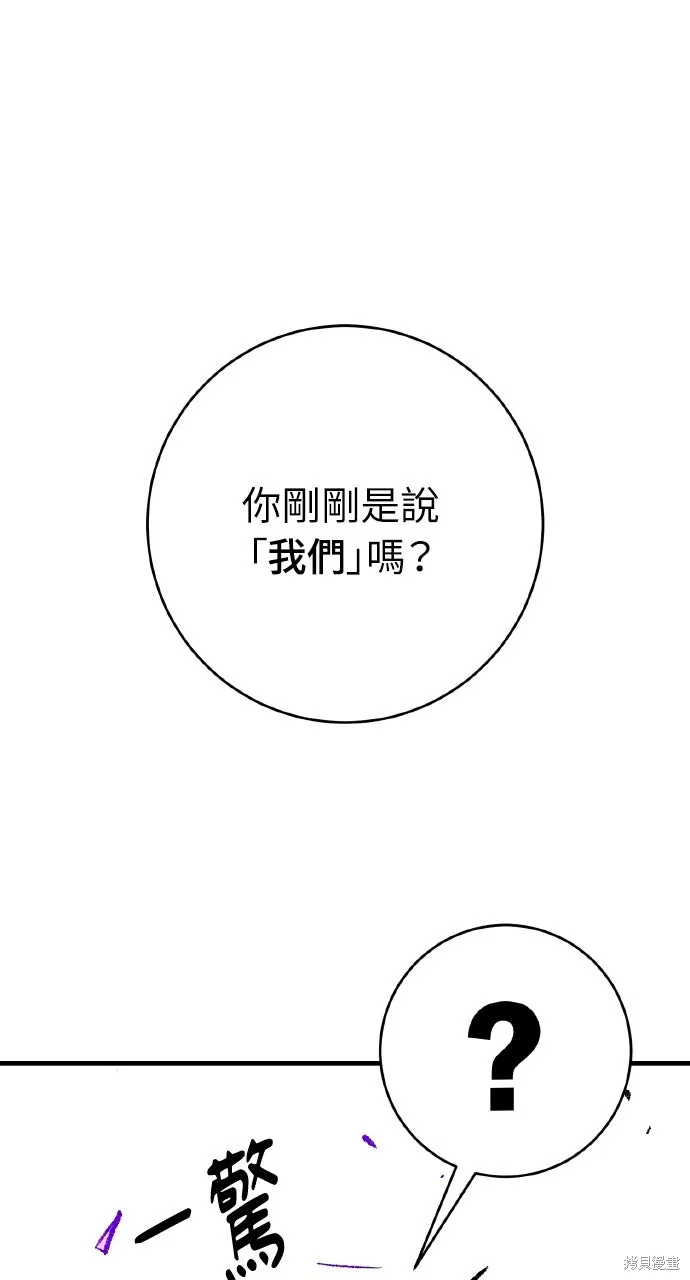 第52话 第25页