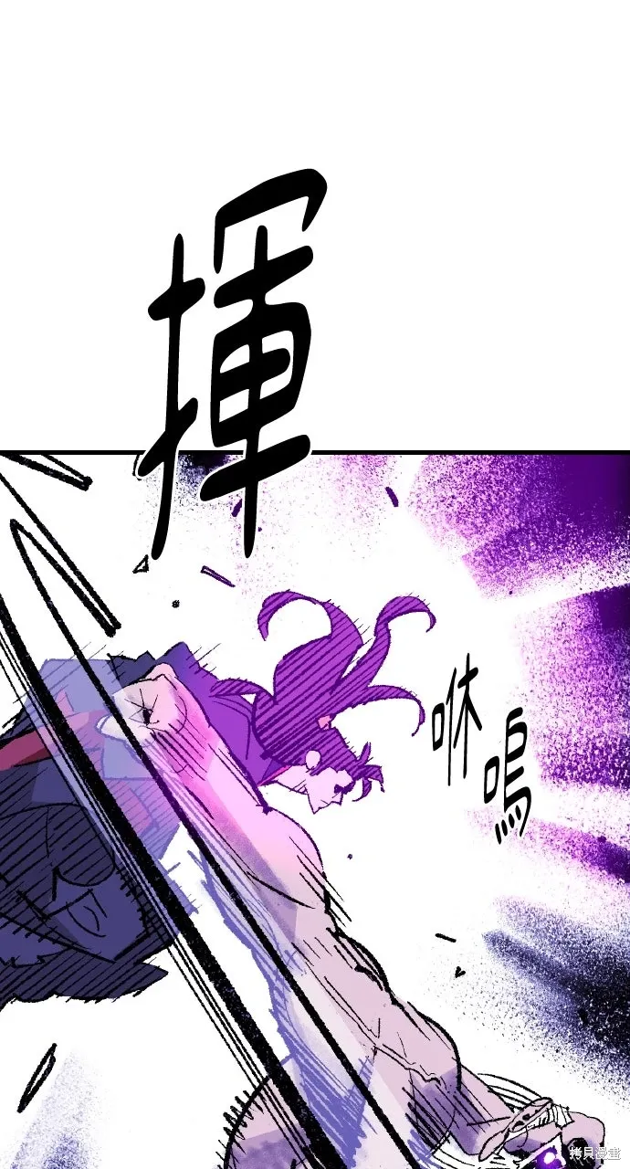 第52话 第28页
