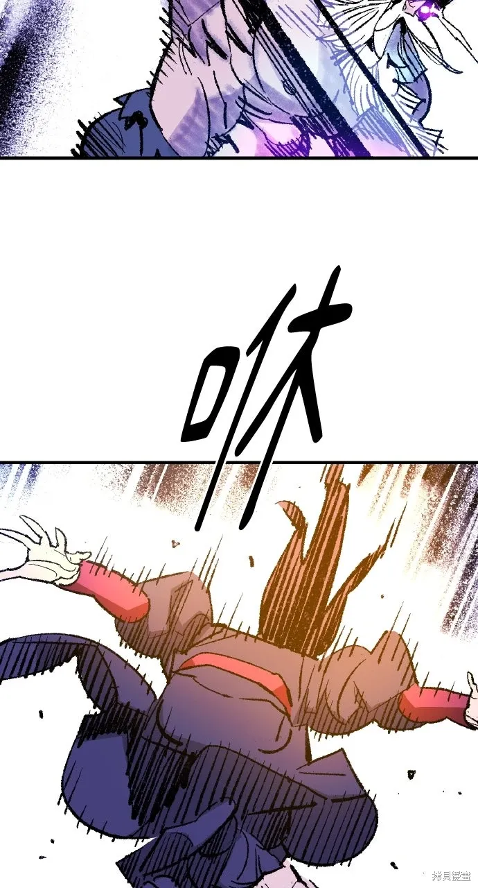 第52话 第29页