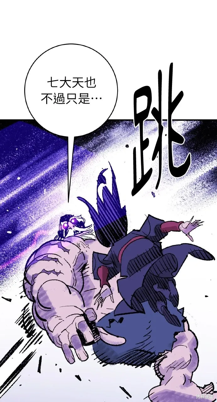 第52话 第33页