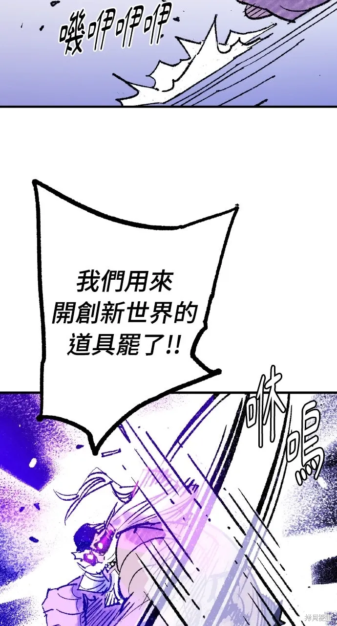 第52话 第34页