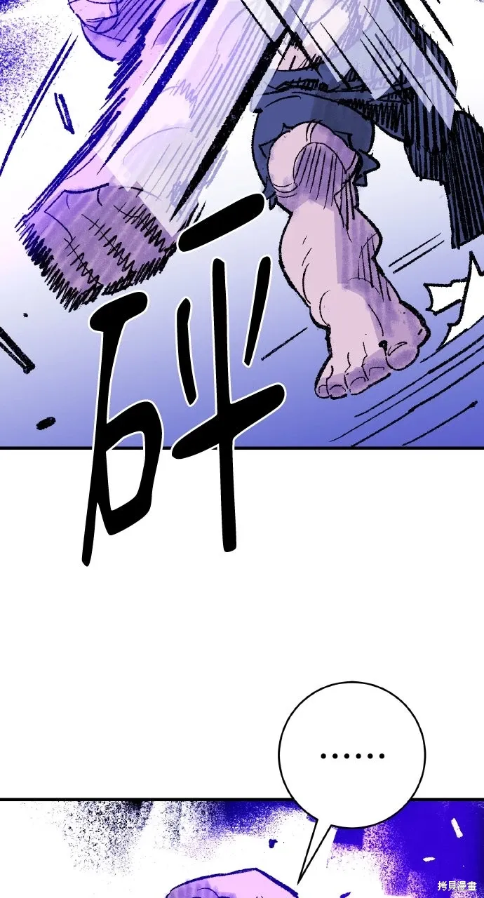 第52话 第35页