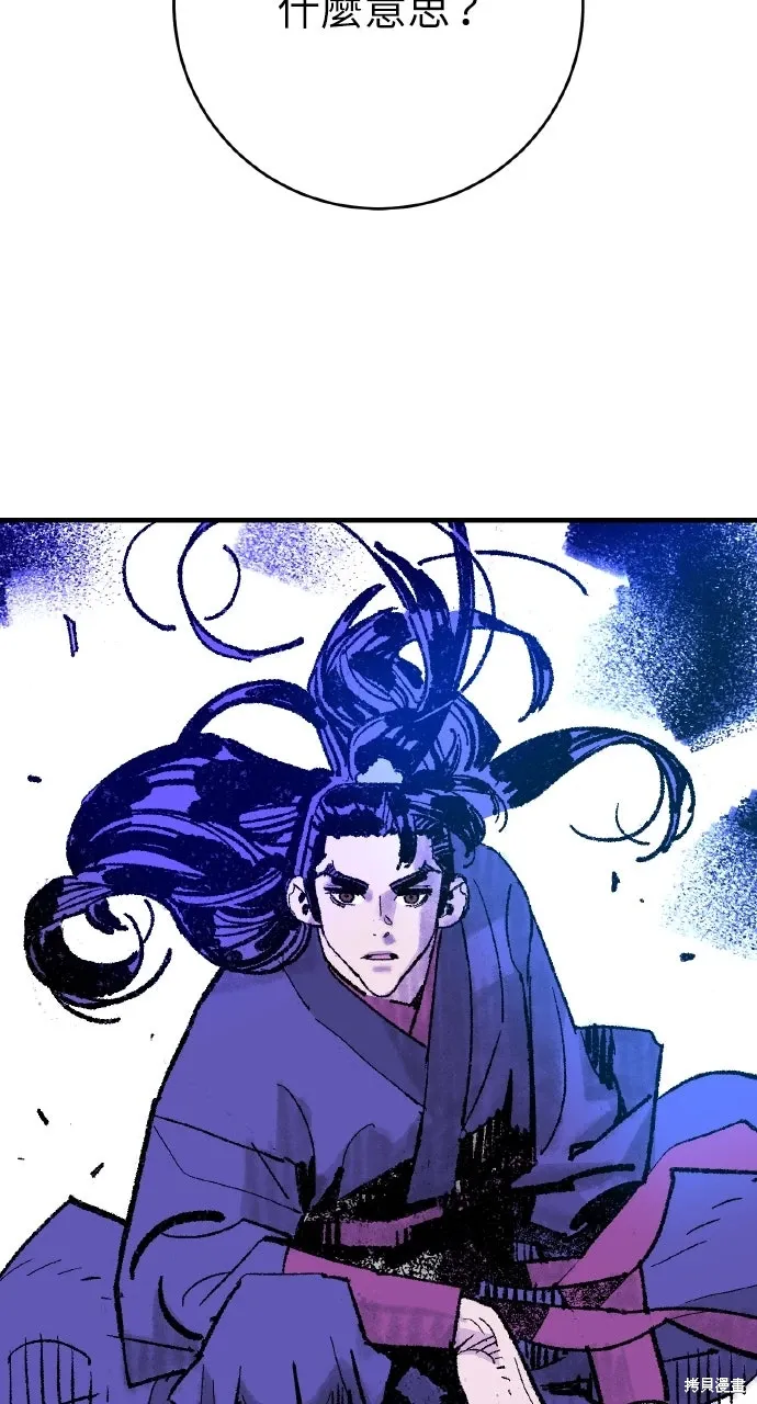第52话 第37页