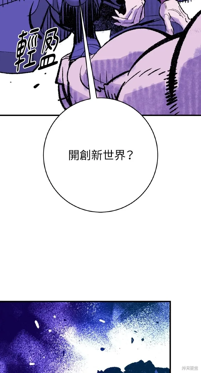 第52话 第38页