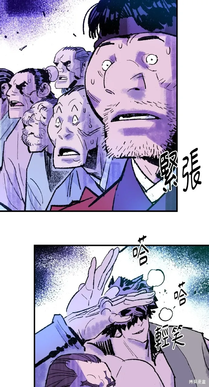 第52话 第39页