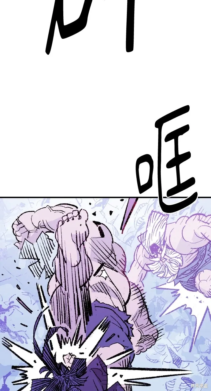 第52话 第43页