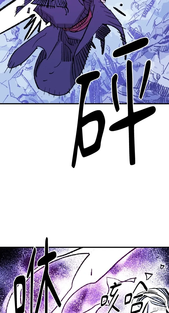 第52话 第44页