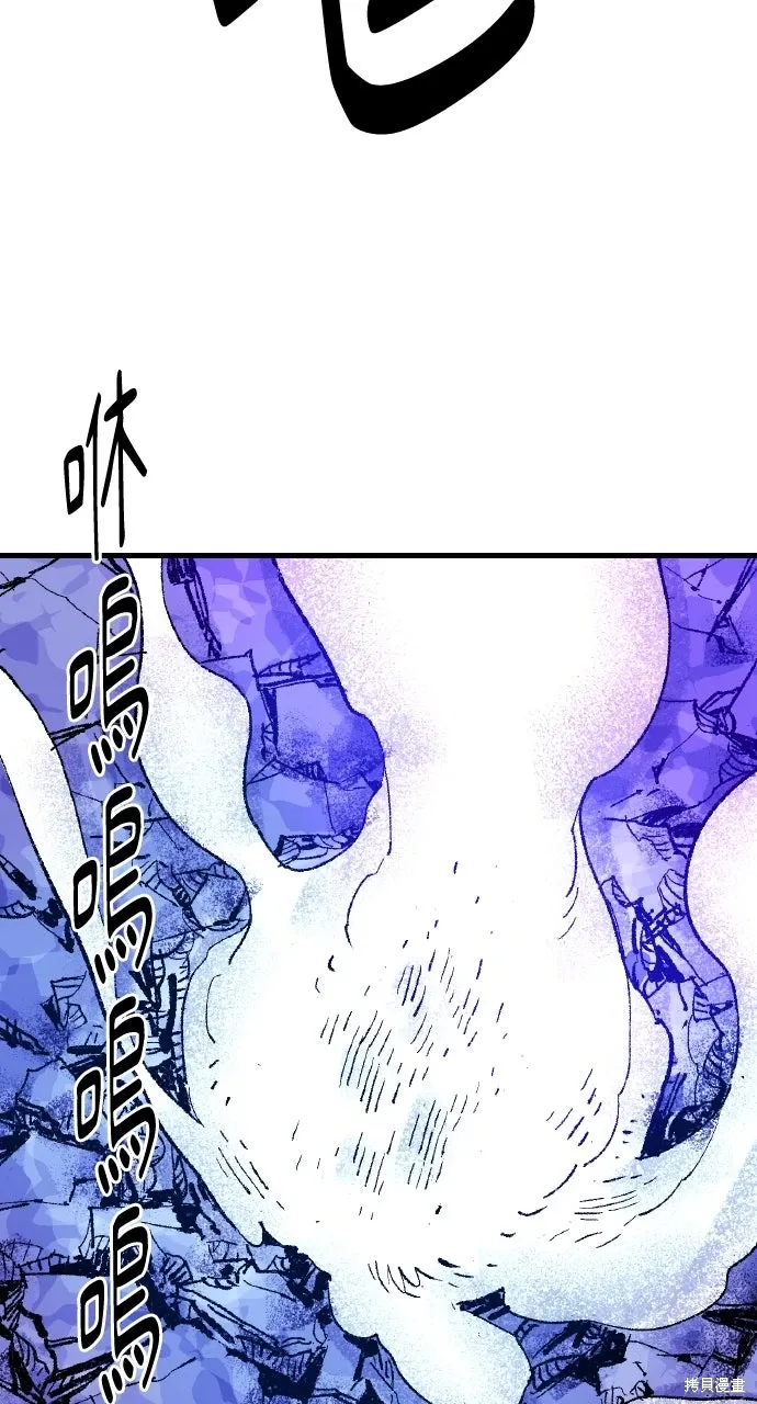 第52话 第49页