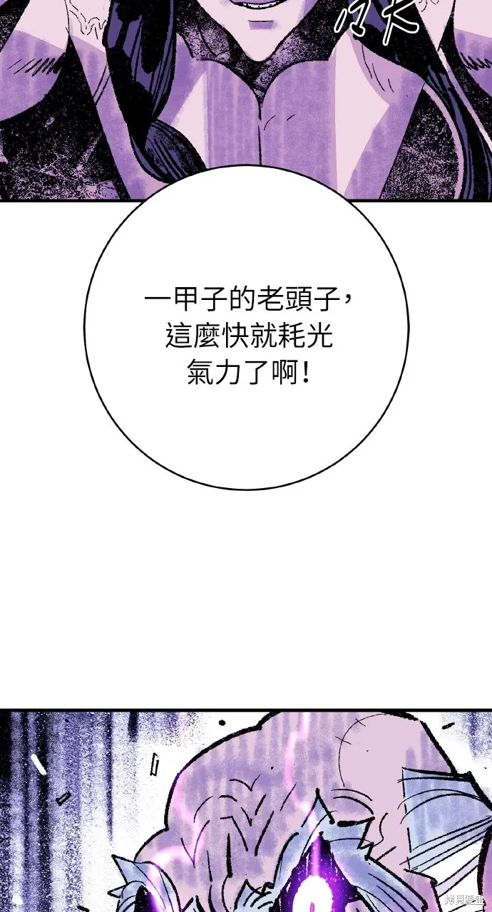 第52话 第52页
