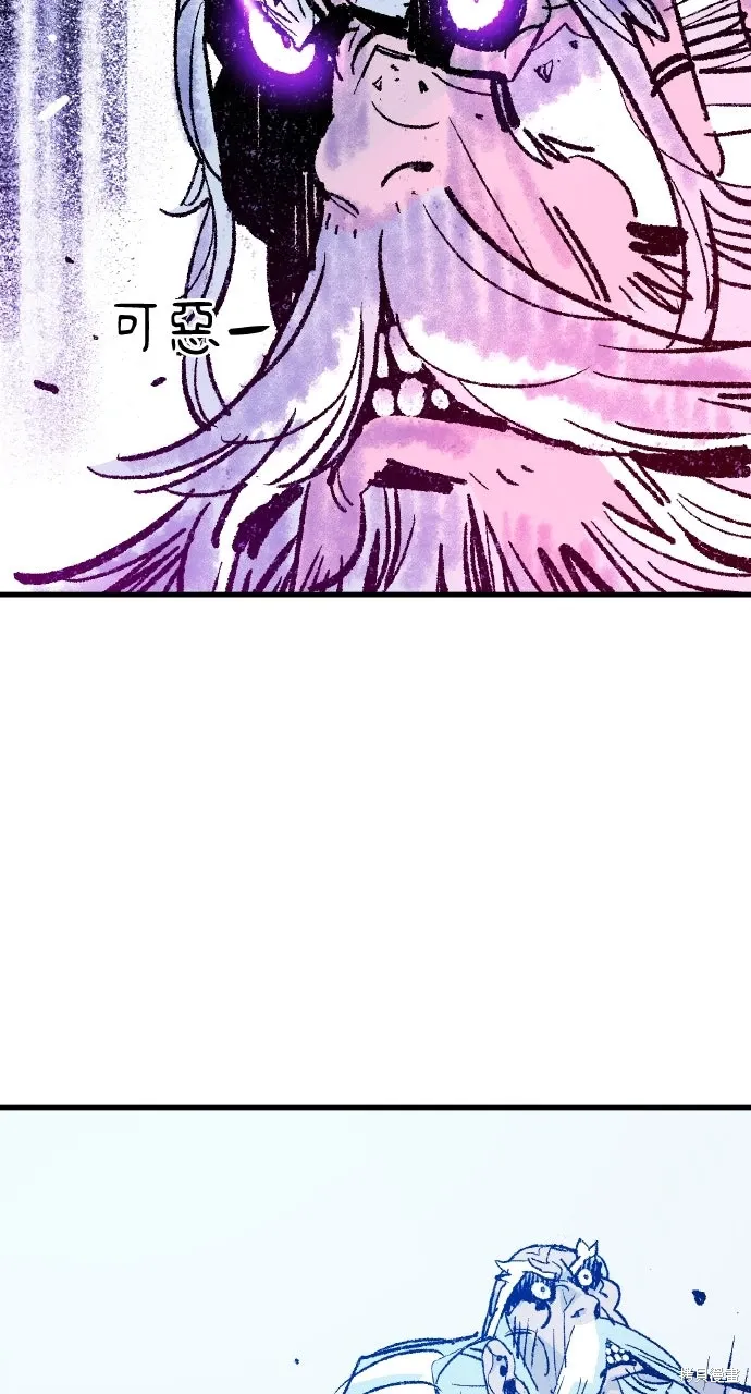 第52话 第53页