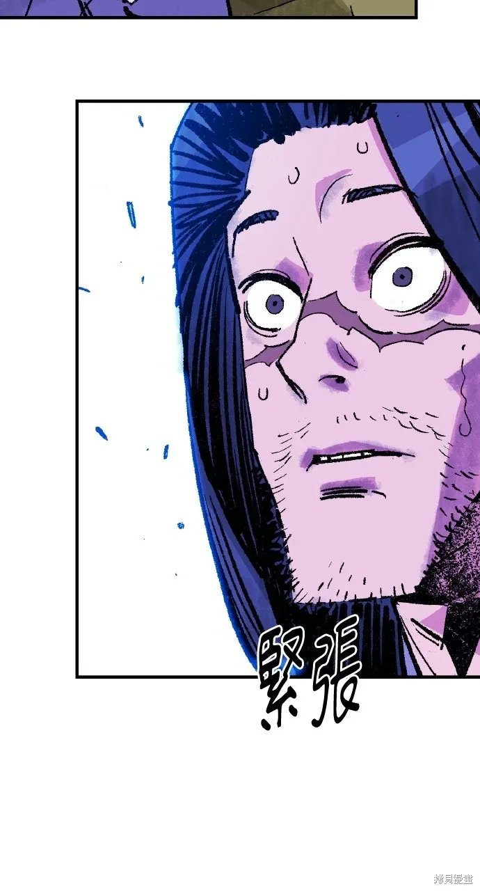 第52话 第58页