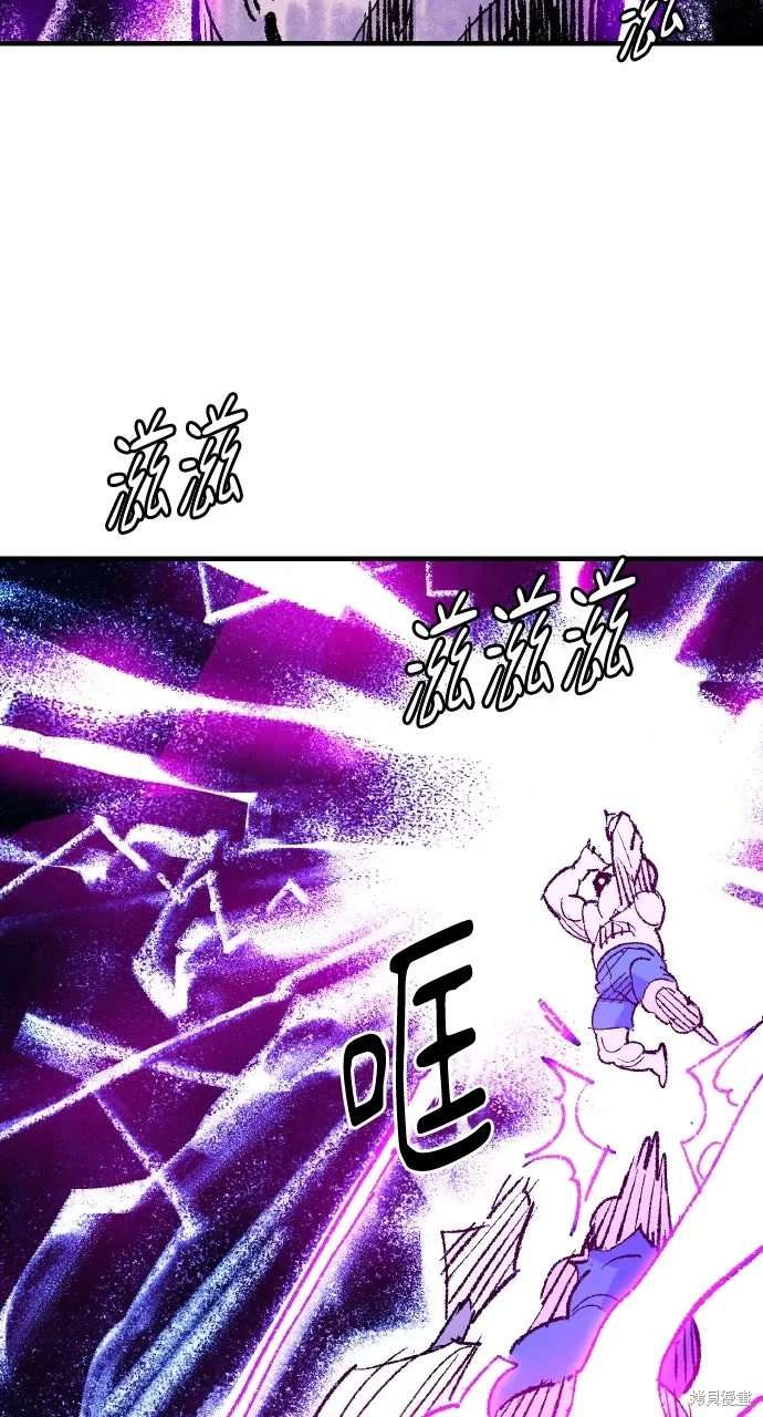 第52话 第61页