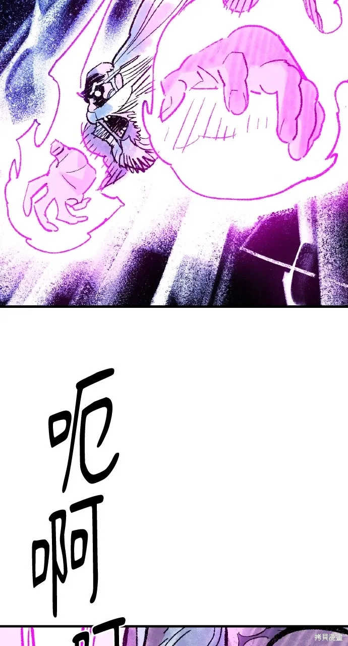 第52话 第62页