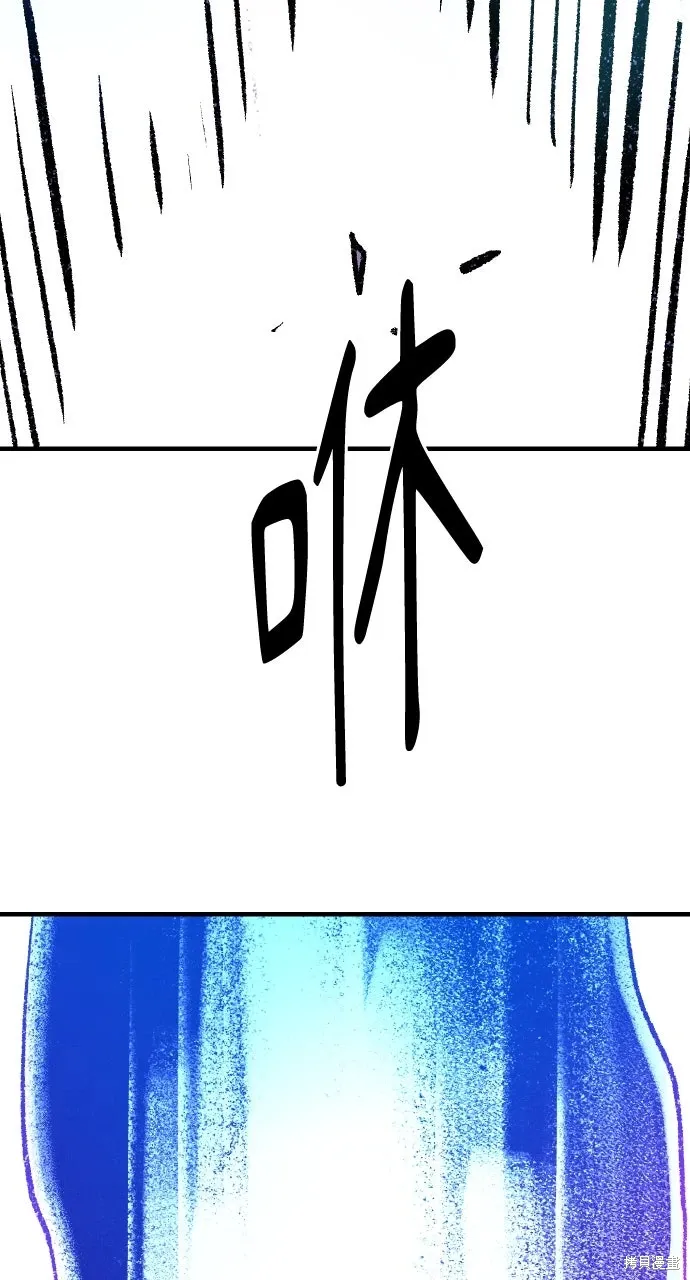 第52话 第66页