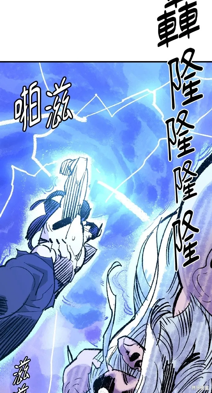 第52话 第69页