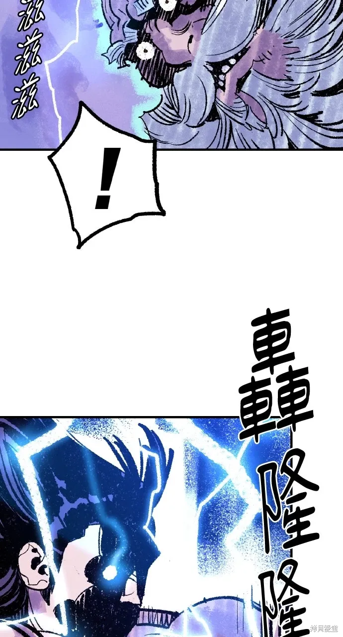 第52话 第70页