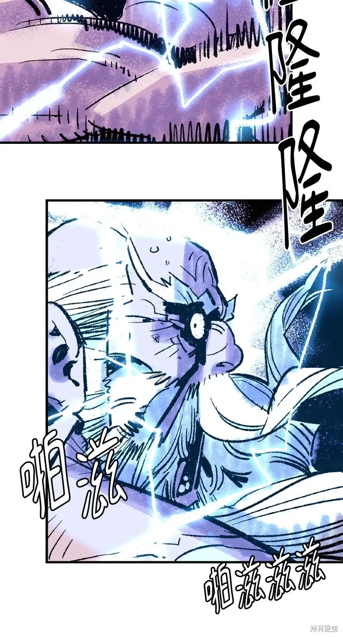 第52话 第71页