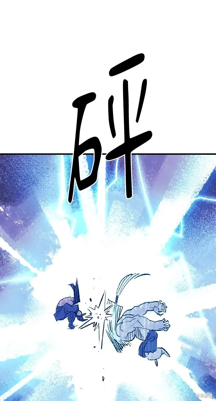第52话 第73页