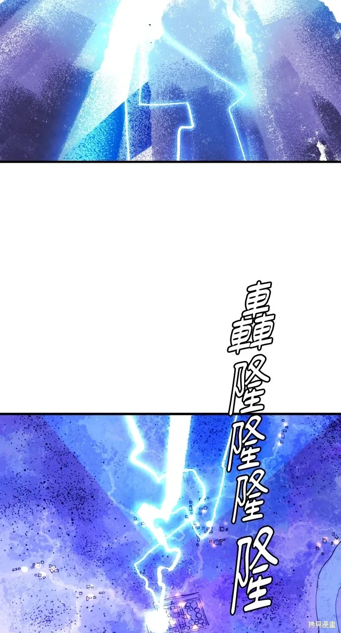 第52话 第74页