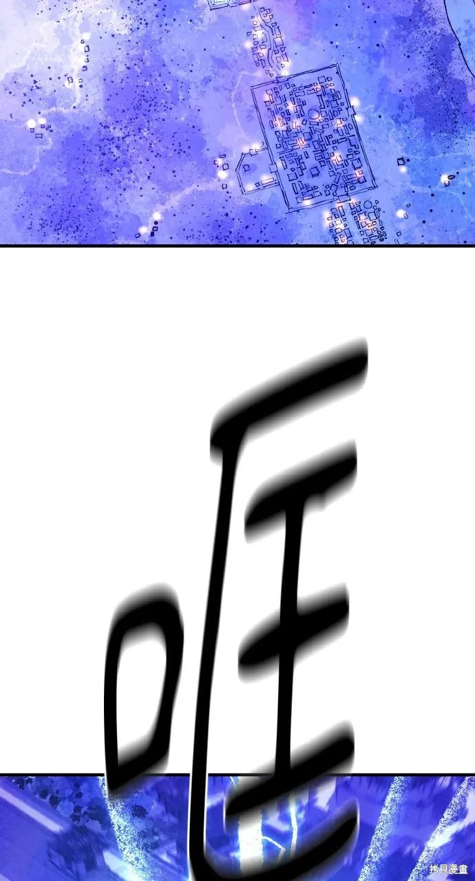 第52话 第75页
